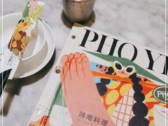-PHO爺·越南料理(亦庄大族广场店)