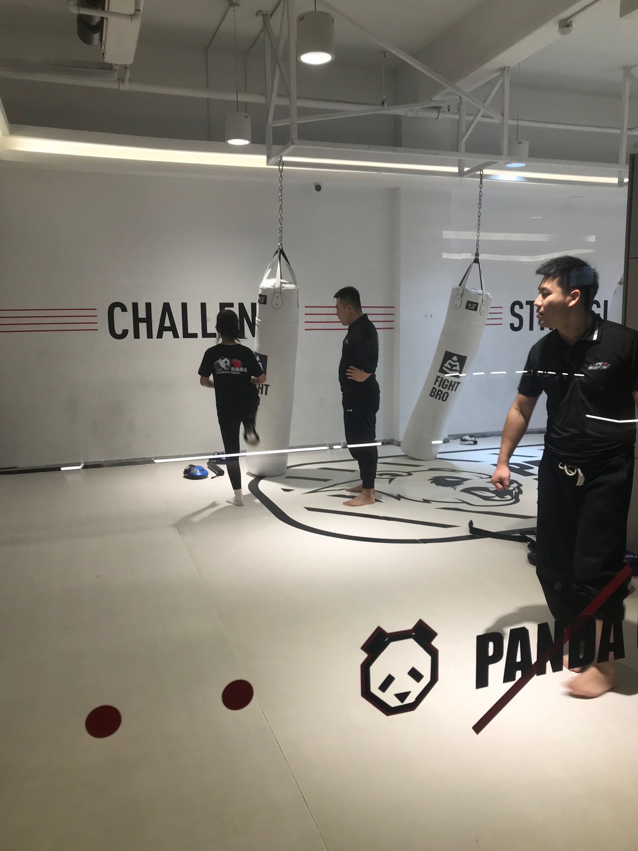 熊猫搏击馆