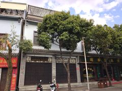 -丽芹豆粉店