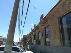 -鸿亨泰杂鱼馆(港馨家园店)