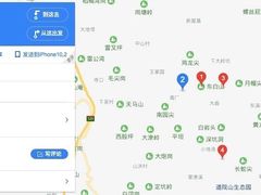 -东白山