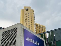 -上海神旺大酒店