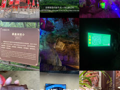 -陶祖圣境风景区