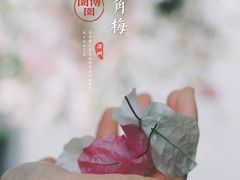 -深圳国际园林花卉博览园