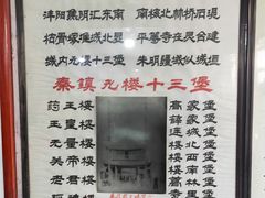 -吕家米皮