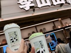 -李山山茶事(景枫店)
