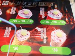 -DQ·蛋糕·冰淇淋(民勇嘉泰店)