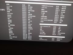 -中海环宇荟