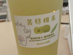 -茶力的小怪兽(梅林卓悦汇店)