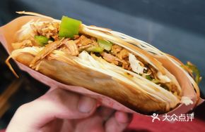Lao Tongguan Meat Sandwich