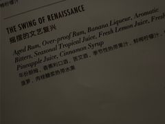 -瑞吉吧 The St·Regis Bar(长沙瑞吉酒店)