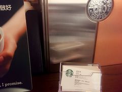 -星巴克(深圳世纪汇分店)