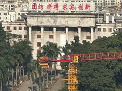 -佛山华盖山公园