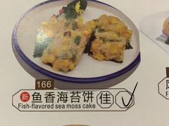-金满楼(天河中路店)