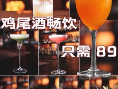 -音乐房子·Vintage Live Bar(玉林总店)