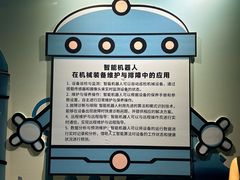 -重庆科技馆