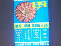 -四禧精酿铜锅涮肉·烧烤工场(大明湖店)