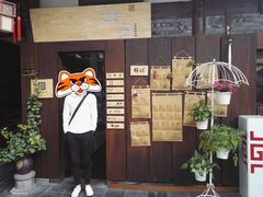 -见山书院