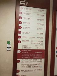 -沈阳市妇婴医院