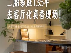-京东家装(福州总店)