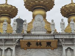 -上海东林寺(金山区)