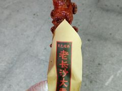 -黑色经典臭豆腐·湖南特产(太平街口店)