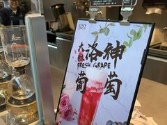 -OT另茶(上海幸福里店)