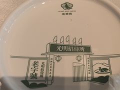 -光明招待所(邦凯科技园店)