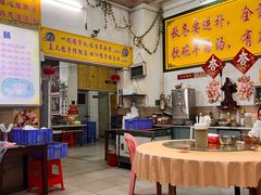 -旺记枸杞汤(国际广场店)