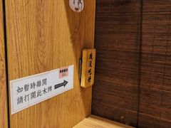 -独食火锅·半米屋台(望平街店)