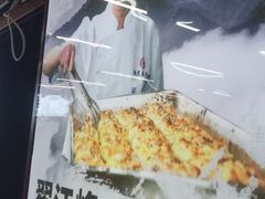 -陆氏太后饼(富平店)
