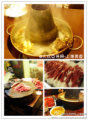 6e80f905jw1dobedmpghlj-颐品居涮肉(乌鲁木齐中路店)