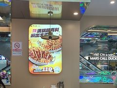 -黄记煌三汁焖锅(崇文门店)