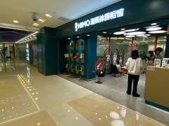 -海马体照相馆(北京apm店)