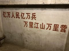 -816工程景区