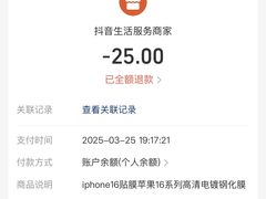 -爱回收(周浦万达店)