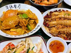 -华源餐厅·海鲜大排档(日月贝店)