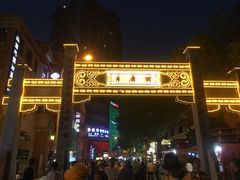 -吉庆街美食广场