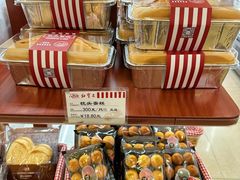 -红宝石·鲜奶小方·海派西点房(莘庄龙之梦店)