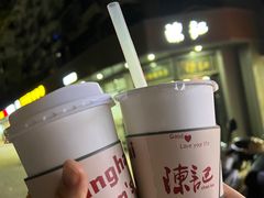 -陈记甜品窝(中山北路店)