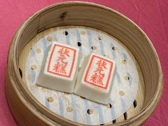 -宁波状元楼酒店(和义路店)