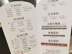 -1点点(西山万达金街店)