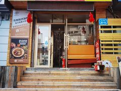 门面-灶座小锅烀饼·铁锅炖(全国总店)