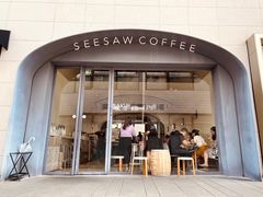门面-Seesaw Coffee(上生新所店)