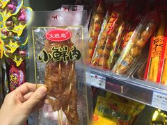 -爱上小时候(新DNA购物中心店)