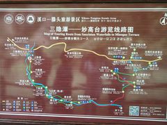 -溪口-滕头旅游景区