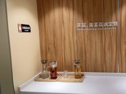 -Yestar宁波艺星整形医院