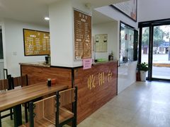 -草桥清真牛肉锅贴扁食店