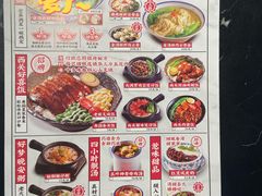 -西关味(大卫城店)