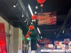 -牛市坎火锅(建设路店)